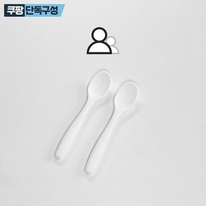 디자인앤쿠 올데이 숟가락 프리미엄 실리콘 스푼 [어른용], 2개, 화이트