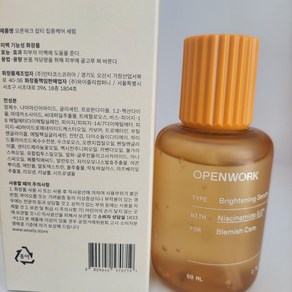 잡티제거 집중케어 세럼80ml, 1개, 80ml