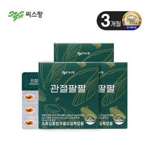 관절팔팔 3박스3개월분[33657288]