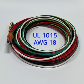 UL 1015 AWG 18 케이블 단선 총 16m (4 color * 2 m* 2 ea)