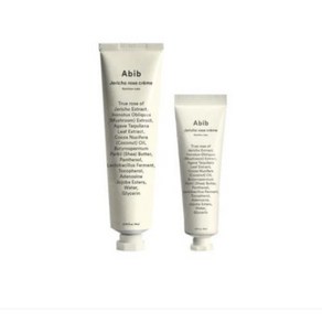 아비브 부활초 크림 뉴트리션 튜브 75ml+30ml, 1개