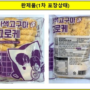 자색고구마고로케 가토코 30gX20ea, 1개, 600g