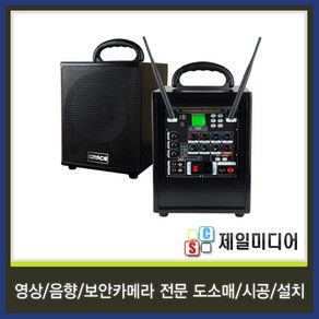 GRACE EG180 EG-180 USB 200W 이동식앰프스피커 무선마이크 2대 휴대용 스피커, 헤드셋마이크2개