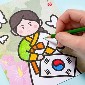 삼일절만들기 유관순 포일아트 호국보훈카드 북아트