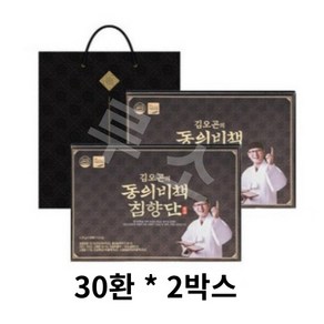 홀라이프 김오곤 동의비책 침향단 30환 x 2박스, 3.75g