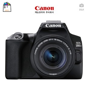 캐논정품 EOS 200D II+18-55MM STM KIT [블랙]세상에서 가장 가벼운 DSLR(랜덤박스행사중)-WSL