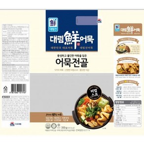 대림선 어묵전골 350g 사조대림 냉장, 1개