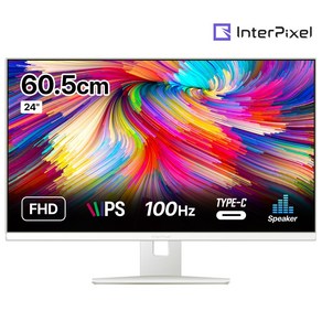 인터픽셀 IP2428 FHD IPS 100Hz ECO TYPE-C 플리커프리 화이트 무결점 모니터, IP2428(무결점), 60.5cm