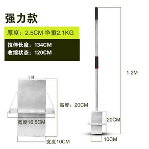 초강력 자석흡수기 알루미늄 공업용 스틱 봉자석 제거 철흡수기, 10cm 폭 보강(강 버전)