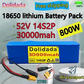 헬퍼솔 52v 30Ah 14s2p BMS 리튬 이온 배터리 팩 밸런스 자전거 전기 및 ticycles에 적합한 800w, 한개옵션0