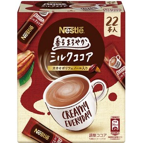 네슬레 Nestle 향기나는 부드러운 밀크 코코아 초코우유 20봉입, 1개