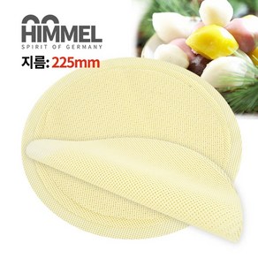 힘멜 HIMMEL 정품 실리콘네트 원형, 실리콘네트 원형 SN-225C 찜깔판, 1개