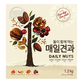 둘이 함께먹는 매일견과 20g x 60입, 1개