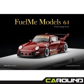 퓨엘미 1:64 포르쉐 RWB 993 Catalina (레진모델), 1개