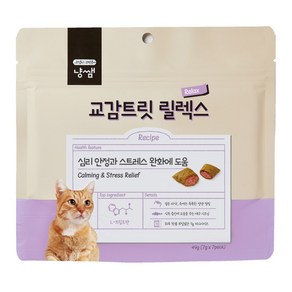 냥쌤 교감트릿 7개입 3종 고양이 간식 트릿, 1세트, 49g