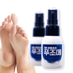 뿌리는 풋 스프레이 후레시 푸조메 발톱 발바닥 발가락 40ml, 2개, 1개입