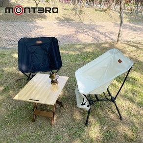 monteo 캠핑 낚시 차박 백패킹 의자 체어 경량 휴대용 높이조절 입식 좌식의자, 소이밀크, 1개