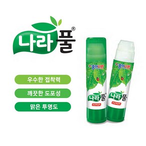 종이나라 나라풀 고체 딱풀 8g /15g /25g /35g, 8gx2개입