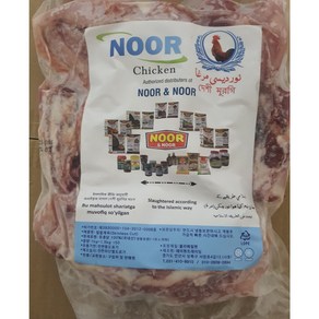 NOOR&NOOR 토종닭(할랄 계육) Skinless Cut 1kg~1.5kg, 1개