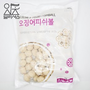 냉동 오징어 피쉬볼 (1kg) 피시볼 어묵, 1개, 1kg