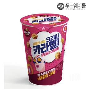 darda 다르다 크리미 카라멜 컵 팝콘 65g