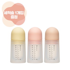 베베노 신생아 아기 실리콘 약병 약통 15ml 3개입 + 세척솔 1개입 증정, 1세트