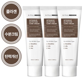 폴메디슨 인텐시브 영양 케어 크림 100ml 1개입, 1개