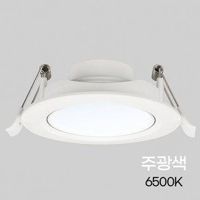 3인치 다운라이트 LED 7W MR16 안정기 일체형 각도조절 비츠온 NEW, 5개, 주광색