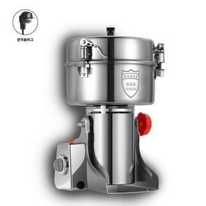 [신태] 곡물 연마기 분쇄기 믹서기 대형 업소용 멀티 초강력
