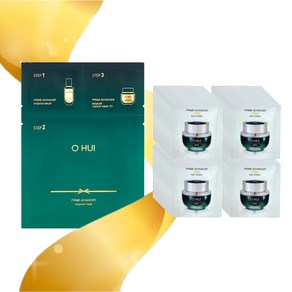 오휘 프라임 마스크 1매 구매시 / 오휘 샘플 프라임 어드밴서 앰플 캡쳐 크림 1ml 30장 총 30ml 증정