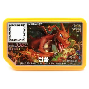 [정품] 포켓몬 가오레 리자몽 행운 5성 러시 7탄 럭키스타, 1개