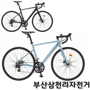 삼천리 2024 아팔란치아R14D 로드 사이클 입문용 시마노14단 디스크브레이크 99%조립