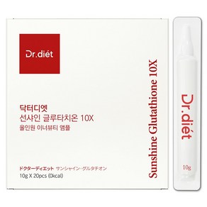 닥터디엣 선샤인 글루타치온 10X