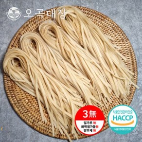 오곡대장 현미칼국수 500g (8인분) 국산 밀가루 들어가지않는 쌀칼국수 소화가 잘되는