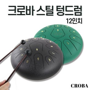 크로바 스틸텅드럼 CDT-N200 타악기 행드럼 12인치타악기, 블랙, 1개