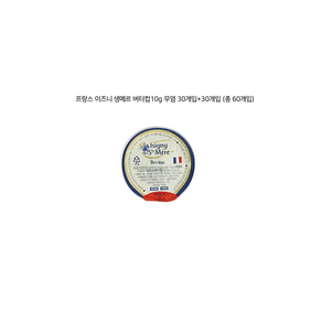 이즈니 포션 냉동 무가염버터 10gx60개+아이스박스, 600g, 1개