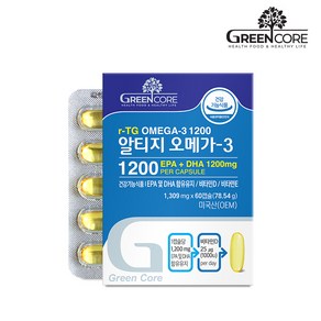 알티지 그린코어 알티지오메가-3 1200 60캡슐 1병(1300mg)