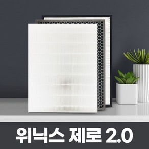 위닉스 공기청정기 호환용필터 제로2.0 AZBS380-IWK, 02_고급형세트, 1개