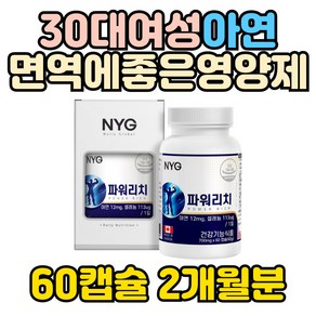 30대 여성 면역력에좋은영양제 아연 셀레늄 하수오 마카 홍삼 아르지닌 쏘팔매토 남가새열매분말 다미아나잎 하수오, 1개, 60정