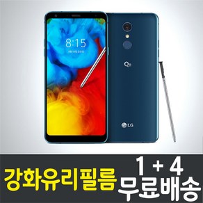 엘지 LG Q8 2018 강화유리필름 