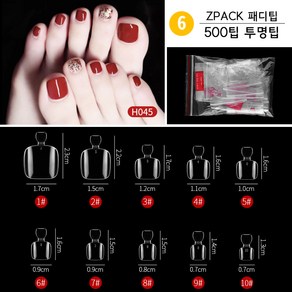 ZPACK 인조손톱 인조네일팁 연장팁 500팁 모음 (32종), （6）ZPACK패디팁500팁투명팁, 1개