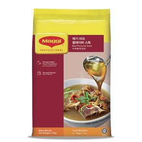 네슬레 매기 비프스톡 분말 1.2kg 비프스탁 beef stock, 5개