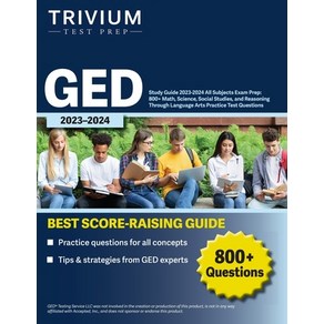 (영문도서) GED Study Guide 2023-2024 All Subjects Exam Pep: 800+ Math Science Social Studies and Rea... Papeback, Tivium Test Pep, English, 9781637982594