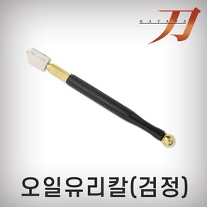 카타나 오일유리칼(검정), 1개