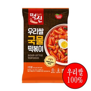 동원 떡볶이의신 국물떡볶이, 10개, 422g