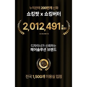 엔젤어라운드 쇼킹팟 레인보우 250g 900g / 극손상모발 수분 케라틴 강력한 수분 수분보호막 헤어 단백질 트리트먼트, 1개