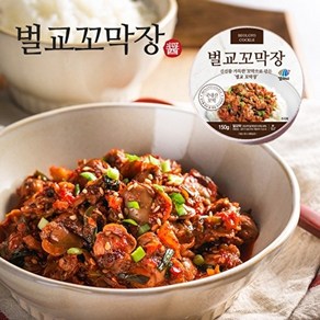 기타 국내산 재료로 만든 벌교 양념 꼬막장 150g x 3통