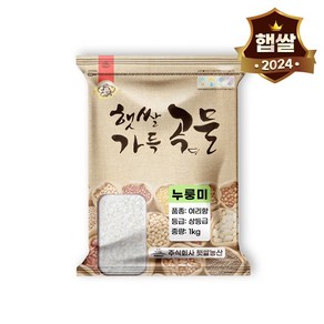 햇쌀푸드 구수한향 입안가득 누룽미쌀 1kg 소포장 지퍼백 누룽지쌀 향쌀 향미쌀, 1개