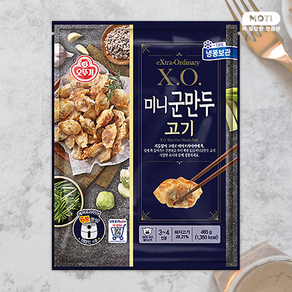 모티마켓 모티마켓 오뚜기 X.O.미니군만두 고기, 아이스박스포장, 1개, 465g