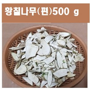 황칠나무(슬라이스/편)(고목나무 아닌 싱싱한 나무